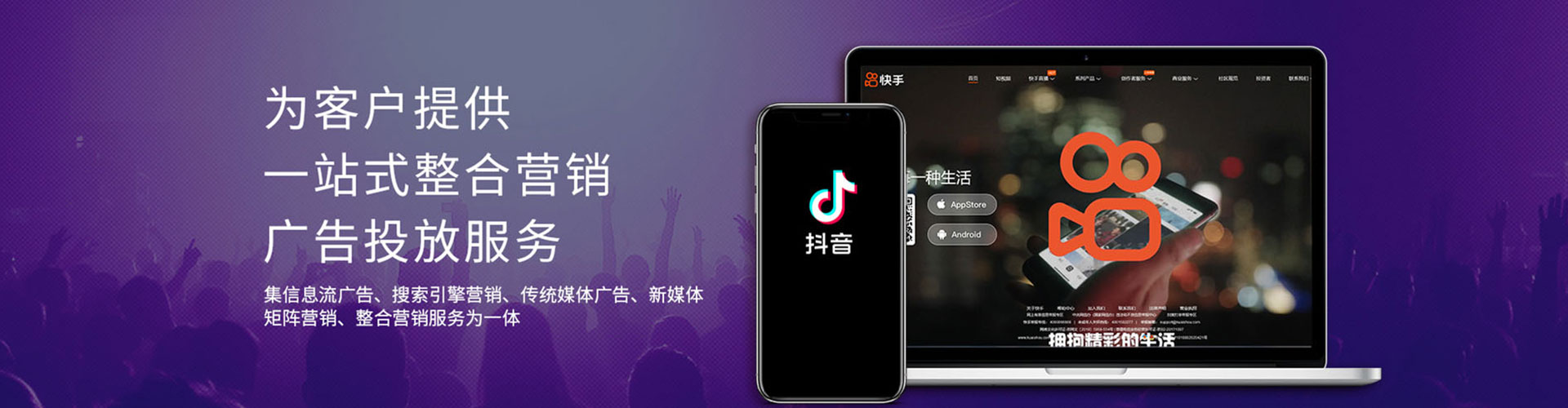 嘉模堂百度推广排名