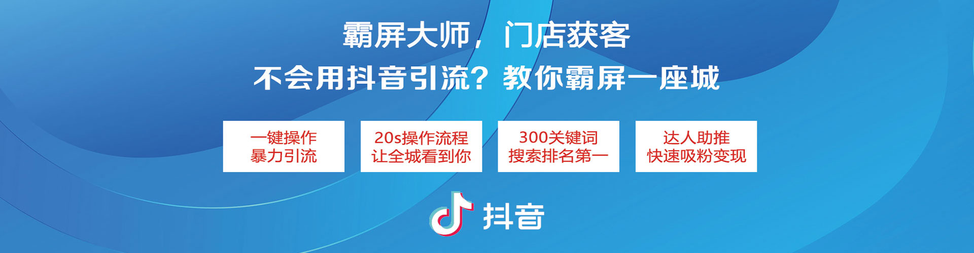 嘉模堂百度推广平台