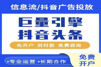 初探sem竞价推广托管的最佳实践