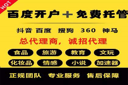 案例对比：SEM推广代运营前后变化