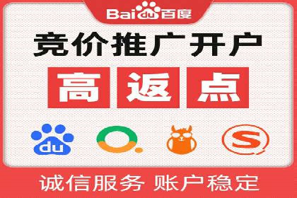sem优化托管助力中小企业网络营销的实践