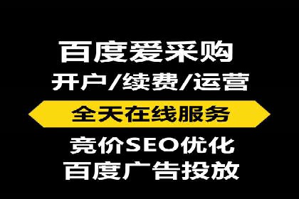 SEM托管优化案例：打造精准广告投放策略