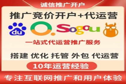 成功案例：百度竞价代运营如何提高转化率