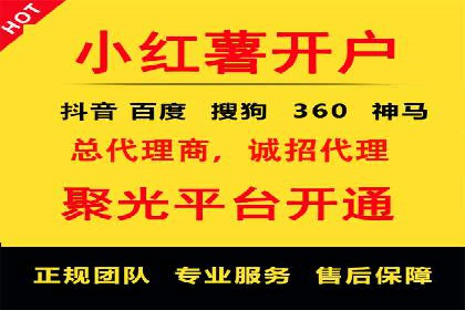 竞价广告的创意策略：XX企业广告成功的关键因素